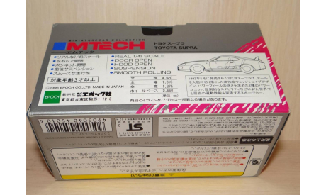 Toyota Supra A80 , 1:43, Mtech Япония, масштабная модель, Epoch MTECH, scale43