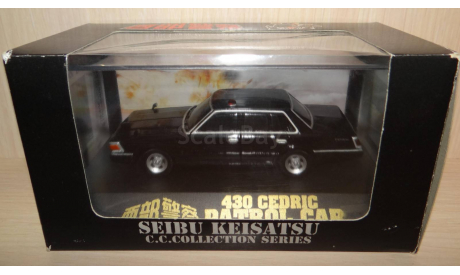 Nissan Cedric 430, 1:43, Japan Police, Seibu Keisatsu, масштабная модель, AOSHIMA, scale43