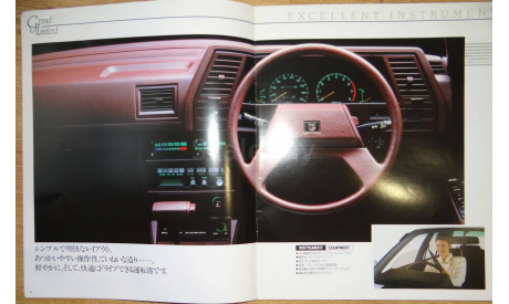 Nissan Laurel Spirit - Японский каталог 23 стр., литература по моделизму