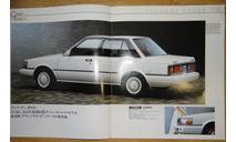 Nissan Laurel Spirit - Японский каталог 23 стр., литература по моделизму