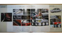 Nissan Pulsar N13 - Японский каталог 33 стр., литература по моделизму