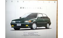 Nissan Pulsar N13 - Японский каталог 27 стр., литература по моделизму