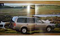 Nissan Avenir W10 - Японский каталог 27 стр., литература по моделизму