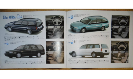 Nissan Avenir W10 - Японский каталог 27 стр., литература по моделизму