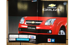 Chevrolet Cruze - Японский каталог, 12стр.