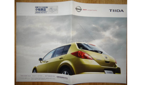 Nissan Tiida - Японский каталог 37 стр., литература по моделизму