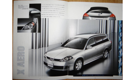 Nissan Wingroad - Японский каталог 27 стр., литература по моделизму