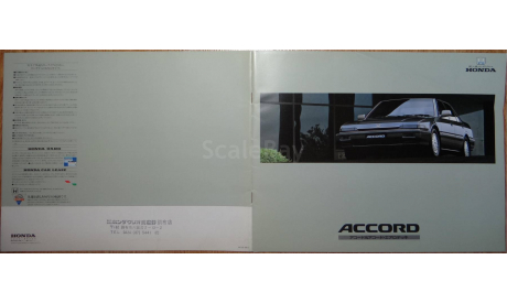 Honda Accord CA - Японский каталог, 20 стр., литература по моделизму