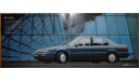 Honda Accord CA - Японский каталог, 20 стр., литература по моделизму