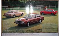 Honda Ballade 1979 - Японский каталог, 7 стр., литература по моделизму