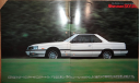 Nissan Skyline R30 GT - Японский каталог, 35 стр. (Уценка), литература по моделизму