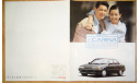 Toyota Carina 170-й серии - Японский каталог 15 стр., литература по моделизму