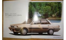 Toyota Carina 150-й серии - Японский каталог 30стр., литература по моделизму