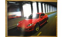 Mazda RX8 - Японский каталог (RX-8), 26 стр. +18 стр., литература по моделизму