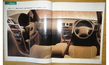 Nissan Laurel С34 - Японский каталог, 40 стр., литература по моделизму