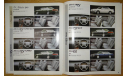 Nissan Laurel С34 - Японский каталог, 40 стр., литература по моделизму