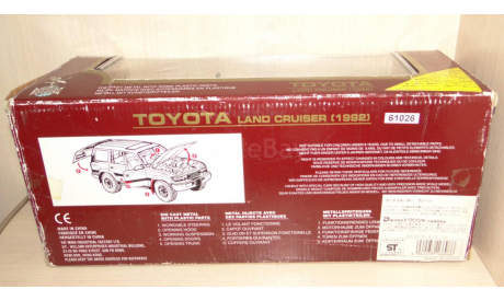 Toyota Land Cruiser 80, модель, 1:18, Yat ming (Уценка), масштабная модель, 1/18