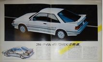 Subaru Leone - Японский каталог, 7стр., литература по моделизму