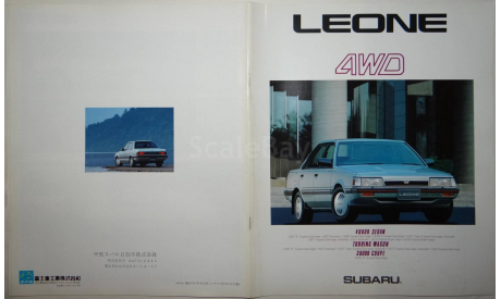 Subaru Leone - Японский каталог, 32 стр., литература по моделизму