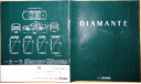 Mitsubishi Diamante - Японский каталог, 32 стр., литература по моделизму