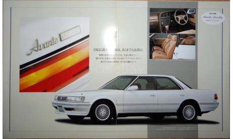 Toyota Chaser 80-й серии - Японский каталог 6 стр., литература по моделизму