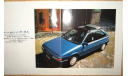 Toyota Tercel L30 - Японский каталог, 30 стр., литература по моделизму