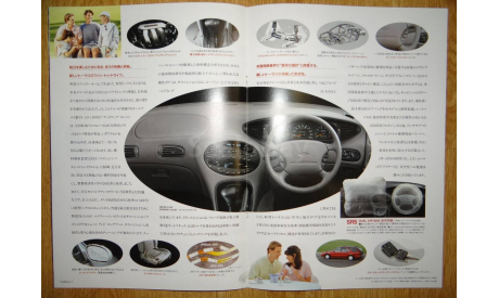 Ford Taurus - Японский каталог! 11 стр., литература по моделизму