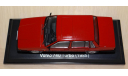 Volvo 740 (1985), 1:43, Журнальная серия Японии, масштабная модель, Hachette, scale43