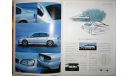 Subaru Legacy - Японский каталог, 20 стр., литература по моделизму
