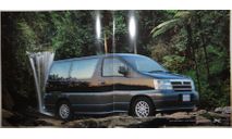 Nissan Elgrand Е50 - Японский каталог, 50 стр., литература по моделизму