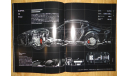 Toyota Supra 3BA-DB - Японский каталог, 60 стр., литература по моделизму