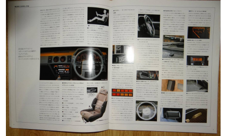 Nissan Fairlady Z31 - Японский каталог! 40 стр., литература по моделизму