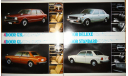 Toyota Corsa L10 - Японский каталог, 30 стр., литература по моделизму