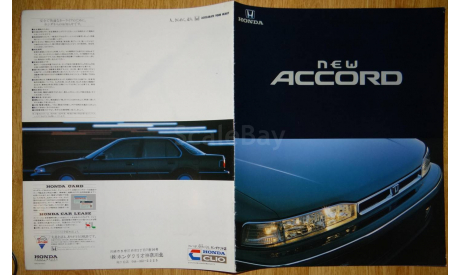 Honda Accord ECB - Японский каталог, 16 стр., литература по моделизму
