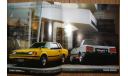 Toyota Celica 60-й серии - Японский каталог, 33 стр., литература по моделизму
