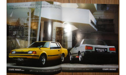 Toyota Celica 60-й серии - Японский каталог, 33 стр.