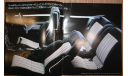 Toyota Celica 60-й серии - Японский каталог, 33 стр., литература по моделизму