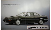 Toyota Trueno 90-й серии - Японский каталог, 27 стр., литература по моделизму