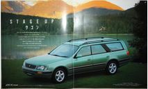 Nissan Stagea C34 - Японский каталог! 15 стр., литература по моделизму