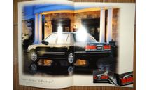 Toyota Crown S10 - Японский каталог, 17стр, литература по моделизму