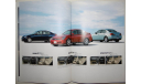 Nissan Skyline V35 - Японский каталог! 47стр. +Диск, литература по моделизму