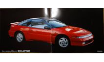 Mitsubishi Eclipse - Японский каталог, 20 стр., литература по моделизму