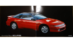 Mitsubishi Eclipse - Японский каталог, 20 стр.