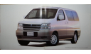 Nissan Elgrand Е50 - Японский каталог, 50 стр., литература по моделизму