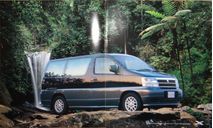 Nissan Elgrand Е50 - Японский каталог, 15 стр., литература по моделизму