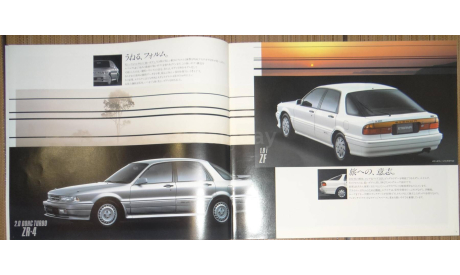 Mitsubishi Eterna - Японский каталог 15 стр., литература по моделизму