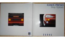 Eunos Presso - Японский каталог опций 22 стр., литература по моделизму
