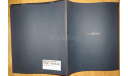 Toyota Celsior 20-й серии - Японский каталог, 52 стр., литература по моделизму