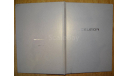 Toyota Celsior UCF31 - Японский каталог, 70 стр., литература по моделизму