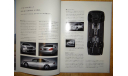 Toyota Celsior UCF31 - Японский каталог, 70 стр., литература по моделизму